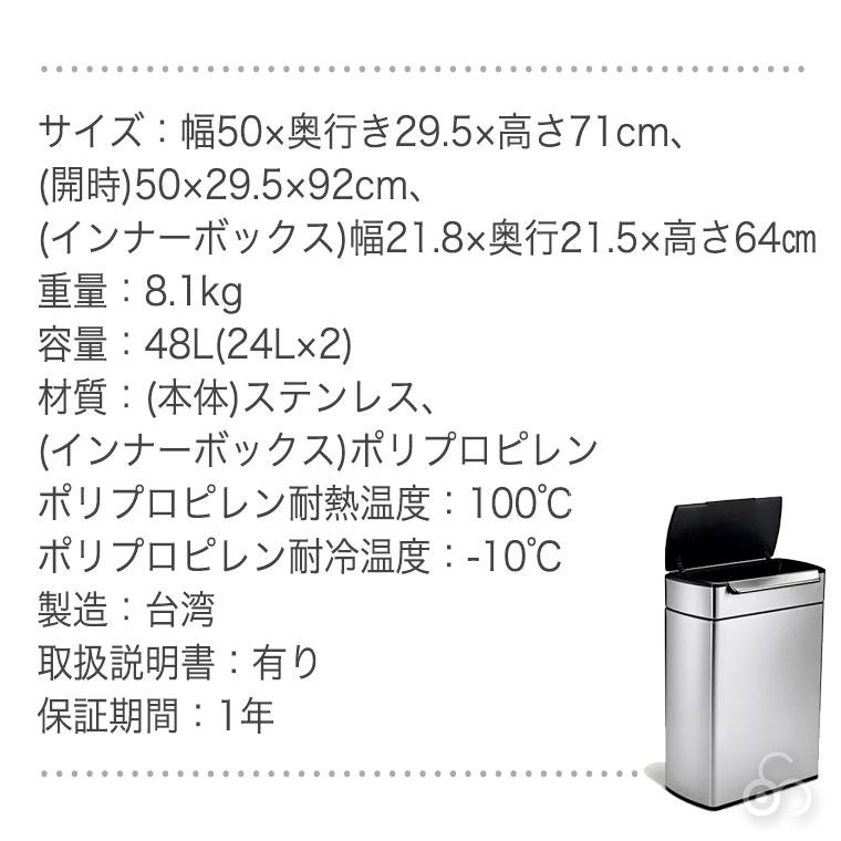 simplehuman シンプルヒューマン レクタンギュラータッチ