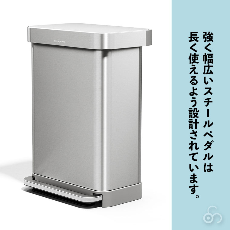 (正規品)  シンプルヒューマン simplehuman 55L レクタンギュラー ステップカン (ツヤ消しステンレス) CW2023 ゴミ箱 ごみ箱 ダストボックスの画像