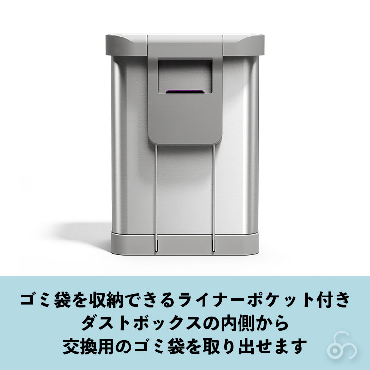 (正規品)  シンプルヒューマン simplehuman 55L レクタンギュラー ステップカン (ツヤ消しステンレス) CW2023 ゴミ箱 ごみ箱 ダストボックスの画像