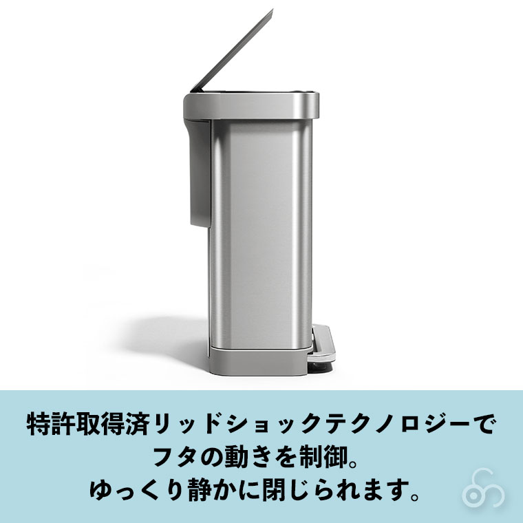 (正規品)  シンプルヒューマン simplehuman 55L レクタンギュラー ステップカン (ツヤ消しステンレス) CW2023 ゴミ箱 ごみ箱 ダストボックスの画像