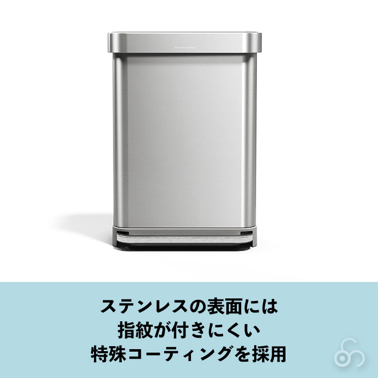 (正規品)  シンプルヒューマン simplehuman 55L レクタンギュラー ステップカン (ツヤ消しステンレス) CW2023 ゴミ箱 ごみ箱 ダストボックスの画像