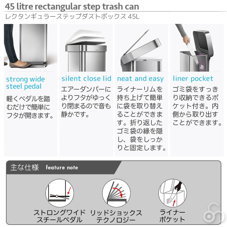 主な仕様