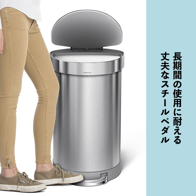 simplehuman（シンプルヒューマン） (レビュー特典あり) (特典あり