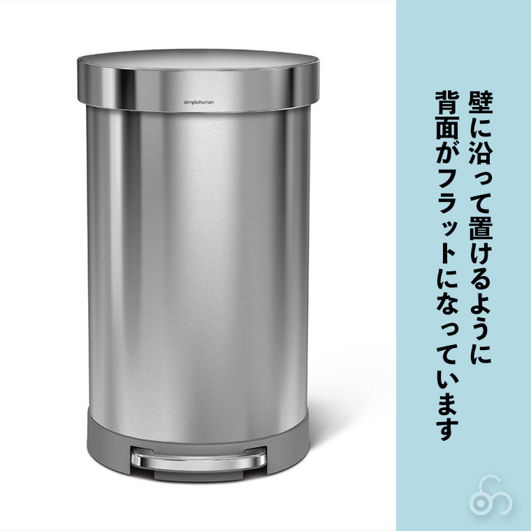 simplehuman（シンプルヒューマン） (レビュー特典あり) (特典あり