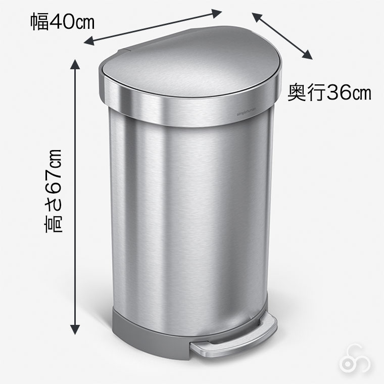 simplehuman（シンプルヒューマン） (レビュー特典あり) (特典あり