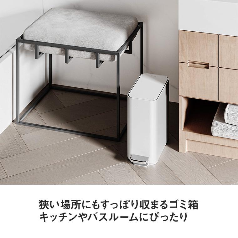 Simplehuman（シンプルヒューマン） 正規品 スリムステップダストボックス 5l Cw2096 Cw2101 Cw2102 ゴミ箱 