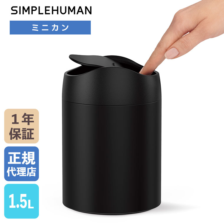(レビュー特典あり) (正規品) シンプルヒュ...の詳細画像1