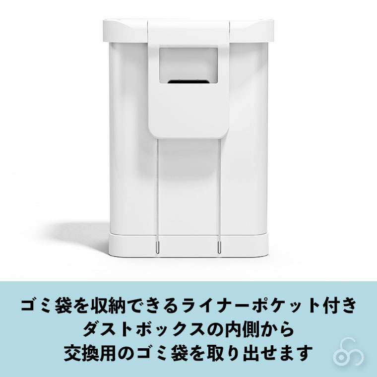 (特典あり)(正規品) シンプルヒューマン simplehuman 55L レクタンギュラー ステップカン マットブラック ホワイト CW2103 CW2026 ゴミ箱_8