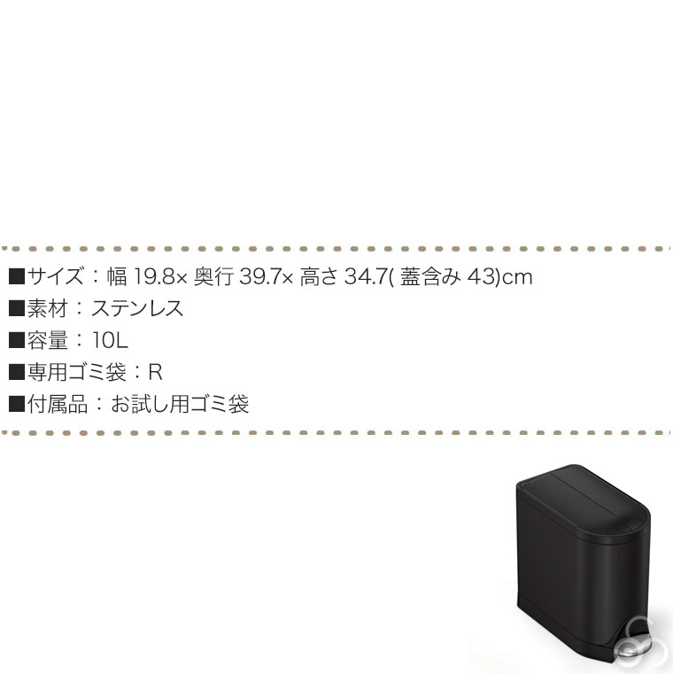 シンプルヒューマン バタフライステップカン 10L マットブラック CW2104 00288 simplehuman シンプル ヒューマン ごみ箱 ダストボックス 両開き ペダル ふた付き | simplehuman | 12