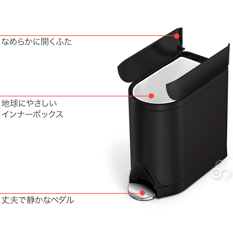 シンプルヒューマン バタフライステップカン 10L マットブラック CW2104 00288 simplehuman シンプル ヒューマン ごみ箱 ダストボックス 両開き ペダル ふた付き | simplehuman | 03