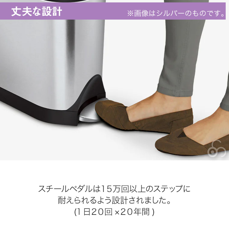 シンプルヒューマン バタフライステップカン 10L マットブラック CW2104 00288 simplehuman シンプル ヒューマン ごみ箱 ダストボックス 両開き ペダル ふた付き | simplehuman | 05