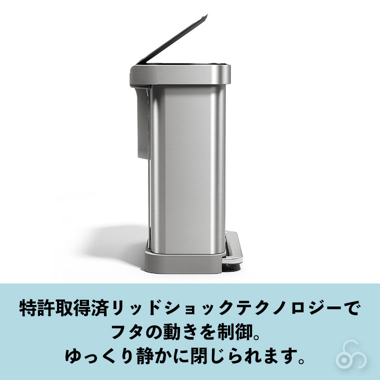 (特典あり)(正規品) シンプルヒューマン simplehuman 58L リサイクラー レクタンギュラー ステップカン (ツヤ消しステンレス) CW2116 ごみ箱_6