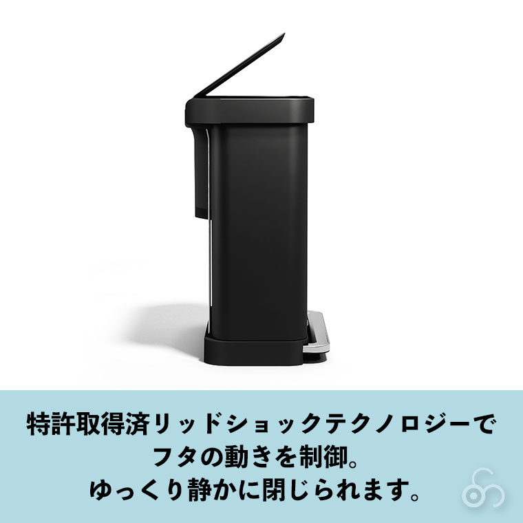 simplehuman（シンプルヒューマン） (特典あり)(正規品) simplehuman