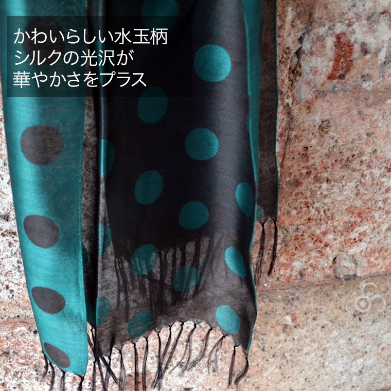 クレッシェンド ヨネザワ シルク ジャカード ストール ひざ掛け 水玉柄