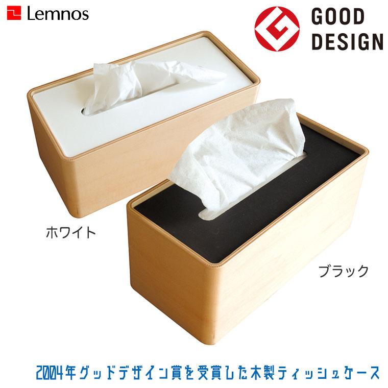 Lemnos レムノス STOCK Da-05 ホワイト ブラック ティッシュケース