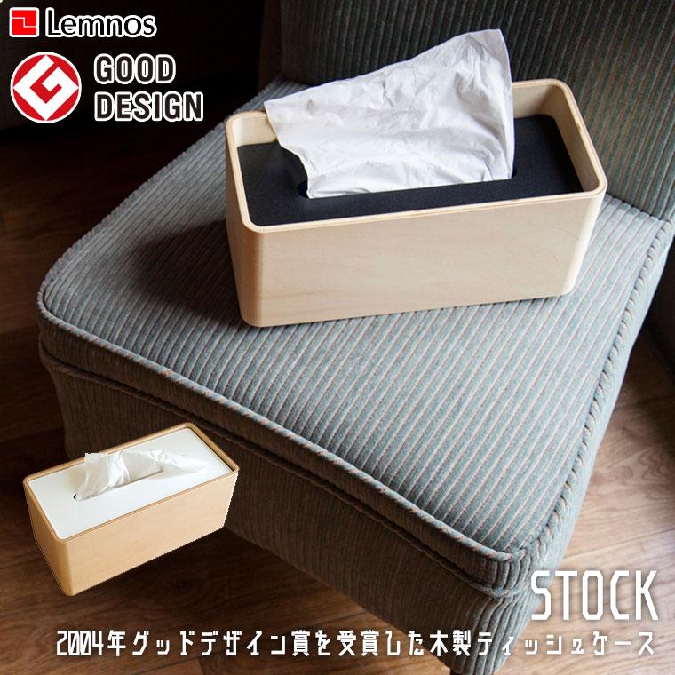 Lemnos レムノス STOCK Da-05 ホワイト ブラック ティッシュケース | Lemnos | 01