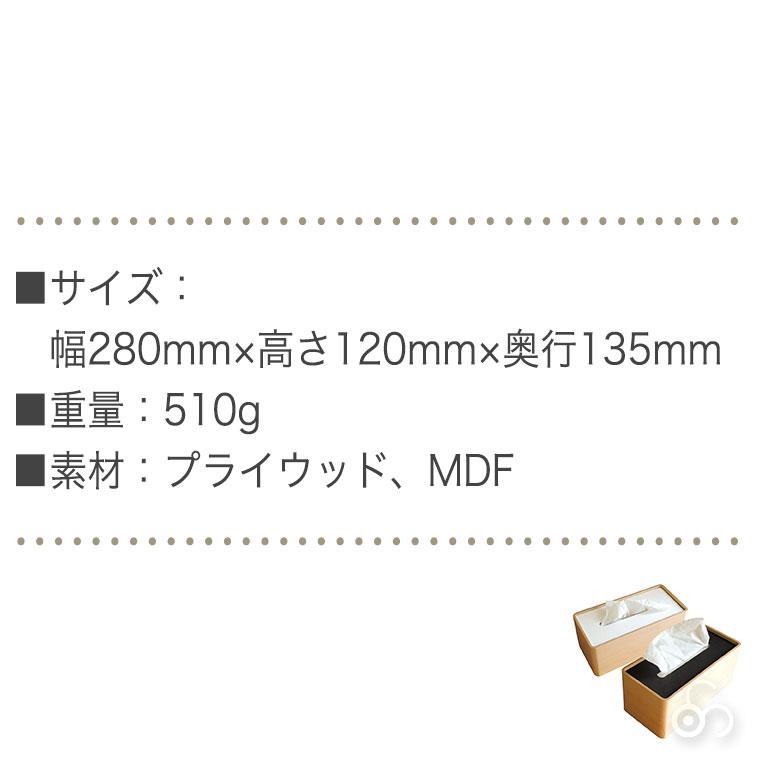 Lemnos レムノス STOCK Da-05 ホワイト ブラック ティッシュケース | Lemnos | 05