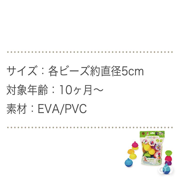 ドリームブロッサム ララブーム12ピースセット DB0100 知育玩具 おもちゃ 男の子 女の子 モンテッソーリ 0歳 1歳 2歳 プレゼント |  | 03