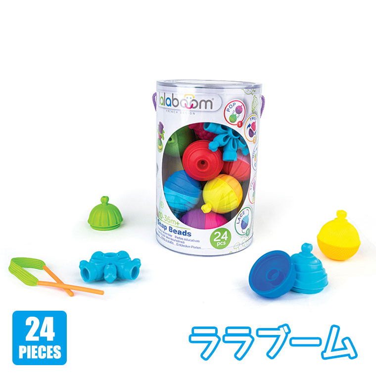 ドリームブロッサム ララブーム24 ピースセット DB0200 知育玩具 知育 おもちゃ 出産祝い 男の子 女の子 赤ちゃん ベビー 0歳 10ヶ月 モンテッソーリ |  | 01