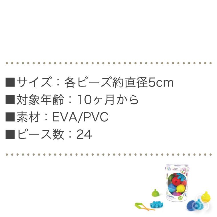 ドリームブロッサム ララブーム24 ピースセット DB0200 知育玩具 知育 おもちゃ 出産祝い 男の子 女の子 赤ちゃん ベビー 0歳 10ヶ月 モンテッソーリ |  | 03