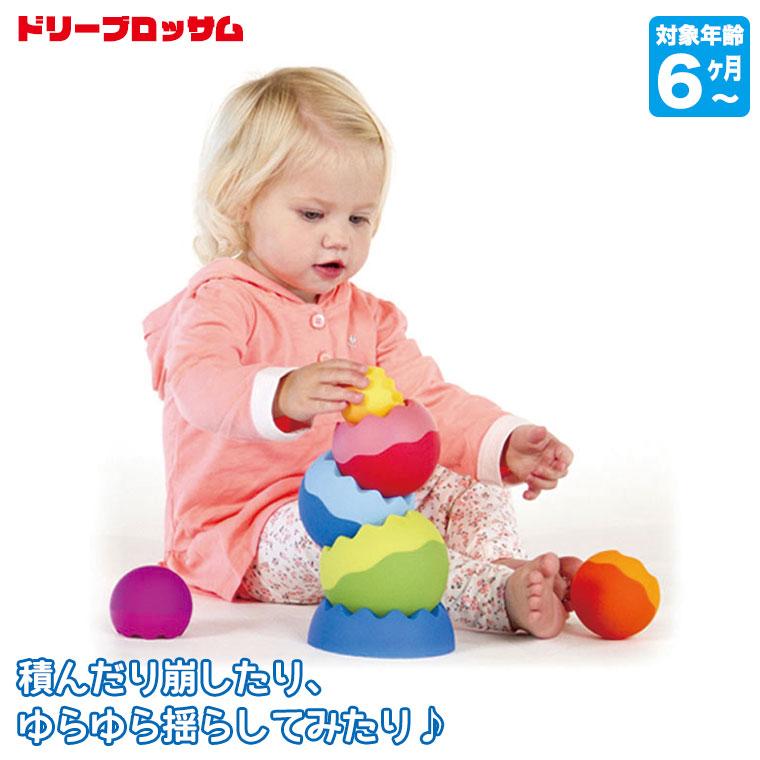 ドリーブロッサム トブルスネオ DB0701 知育玩具 おもちゃ シリコン 男の子 女の子 6ヵ月 9か月 0歳 1歳 出産祝い プレゼント