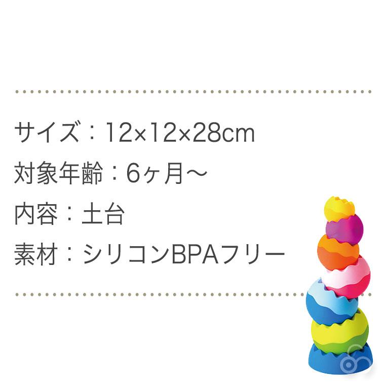 ドリームブロッサム トブルスネオ DB0701 知育玩具 おもちゃ シリコン 男の子 女の子 6ヵ月 9か月 0歳 1歳 出産祝い プレゼント |  | 03