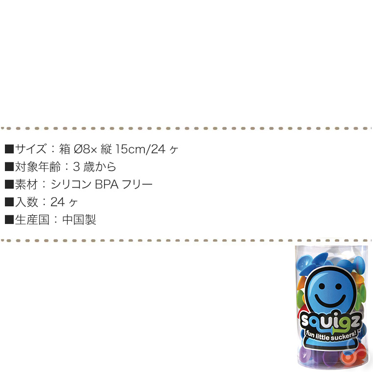ドリームブロッサム スクイグズ・スターターセット DB0881 知育玩具 おもちゃ シリコン 男の子 女の子 モンテッソーリ 3歳 4歳 5歳 |  | 04