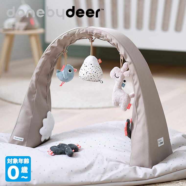 done by deer ダンバイディア アクティビティジム サンド Done by Deer（ダンバイディア） アクティビティジム ラリー サンド