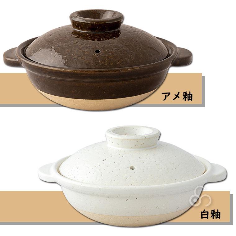 長谷園 伊賀土鍋 小 （1人用） DC-01 6号 アメ釉 白釉 | 長谷園 | 05