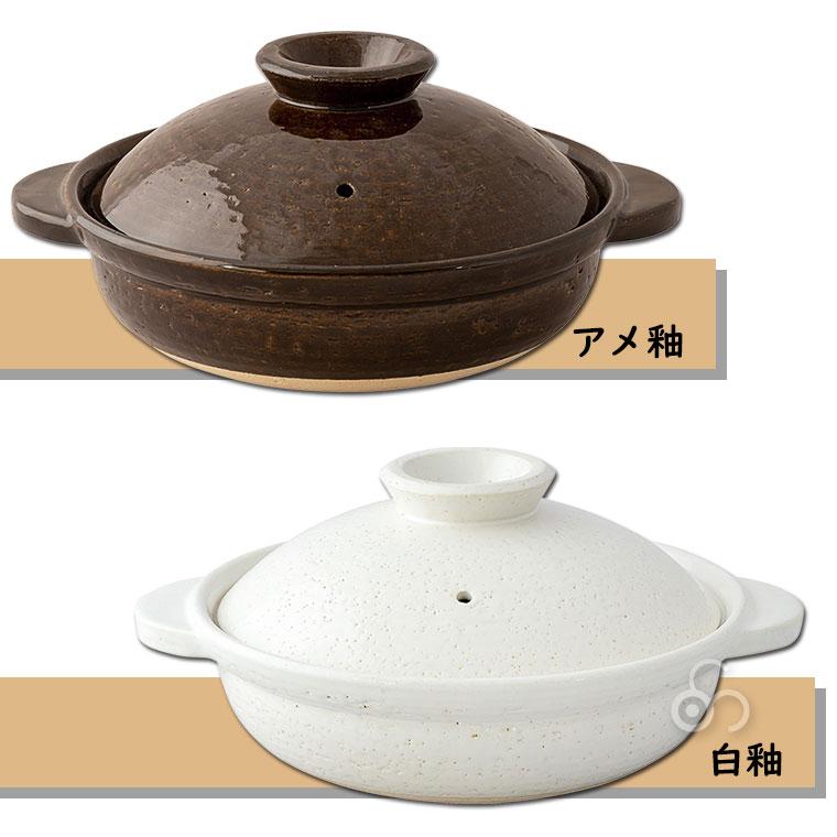 長谷園 伊賀土鍋 中 （2から4人用） DC-02 7号 8号 アメ釉 白釉 | 長谷園 | 05