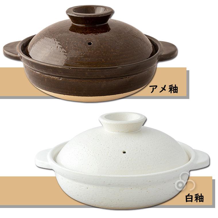 長谷園 伊賀土鍋 大 （3から5人用） DC-03 8号 9号 アメ釉 白釉 | 長谷園 | 05