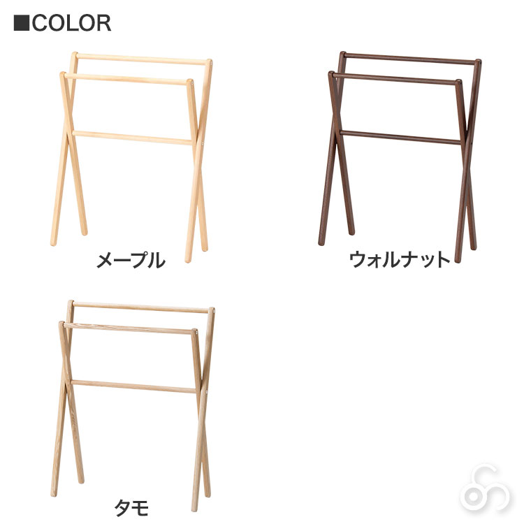 (プレゼント付) コサイン cosine スマートラック メープル DR-14CM タオル掛け おしゃれ ウレタン塗装 木製 旭川家具の画像