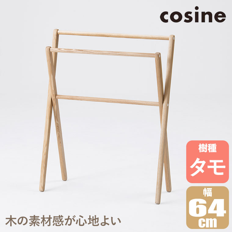 cosine (プレゼント付) コサイン スマートラック タモ DR-14CT