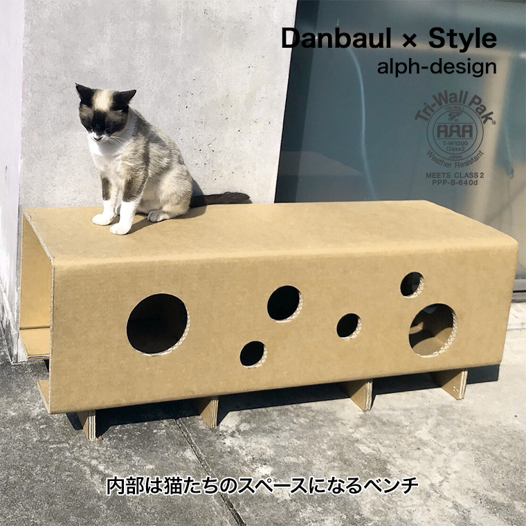 ダンボール×スタイル ネコマキ・ベンチ ds-nkbench 椅子 長椅子 チェア