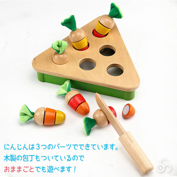 旧商品 PlayMeToys プレイミー プラックキャロット E0902 木のおもちゃ 知育玩具 出産祝い 0歳 1歳 2歳 3歳 |  | 03