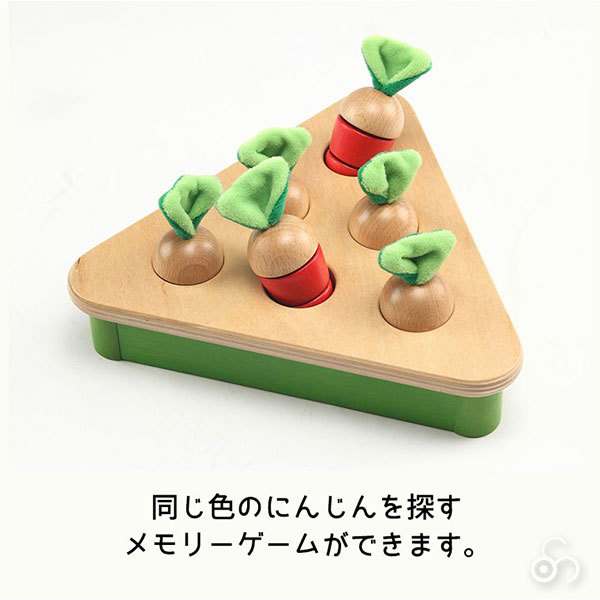 旧商品 PlayMeToys プレイミー プラックキャロット E0902 木のおもちゃ 知育玩具 出産祝い 0歳 1歳 2歳 3歳 |  | 04