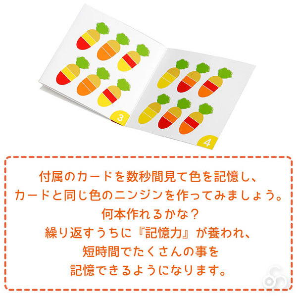 旧商品 PlayMeToys プレイミー プラックキャロット E0902 木のおもちゃ 知育玩具 出産祝い 0歳 1歳 2歳 3歳 |  | 05