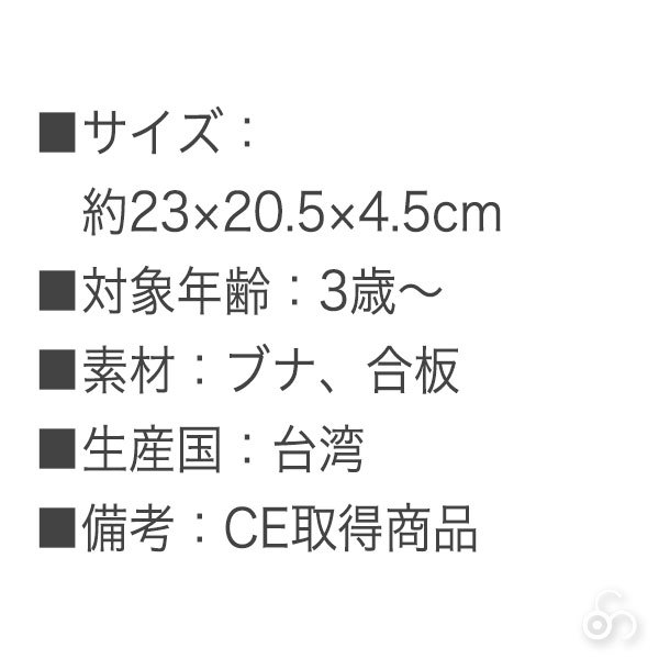 旧商品 PlayMeToys プレイミー プラックキャロット E0902 木のおもちゃ 知育玩具 出産祝い 0歳 1歳 2歳 3歳 |  | 06