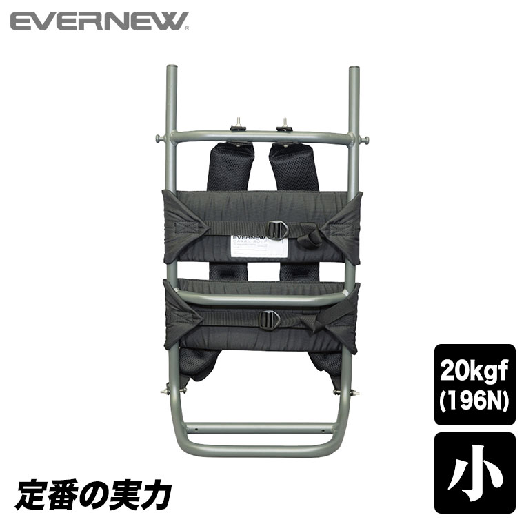 EVERNEW グレーボーン small アウトドア 難民キャンプ EBB211 背負子-アウトドア、キャンプ、登山-アウトドア、釣り、旅行用品