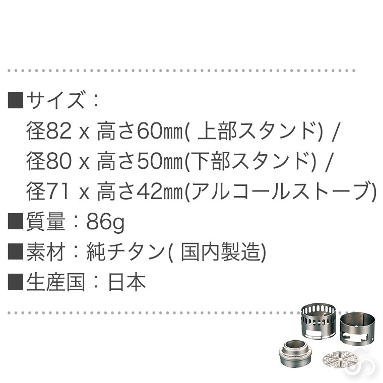 EVERNEW アルコールストーブスタンド DXセット アウトドア キャンプ