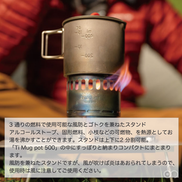 EVERNEW アルコールストーブスタンド DXセット アウトドア キャンプ EBY255