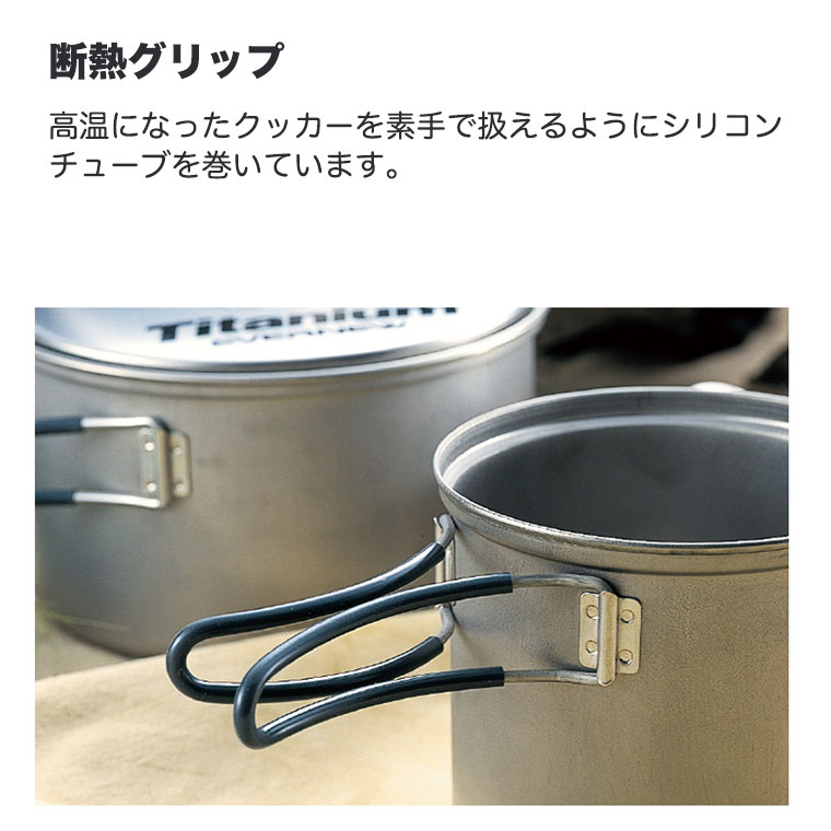 EVERNEW チタンクッカーセット M セラミック アウトドア キャンプ
