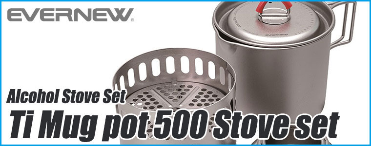 EVERNEW Ti Mug pot 500 Stove set アルコールストーブ アウトドア キャンプ ECA538