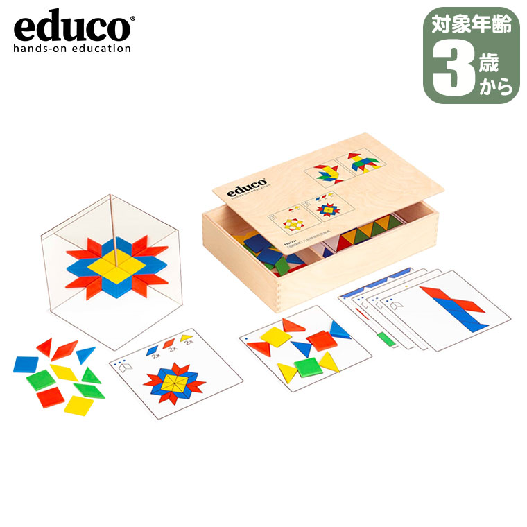エデュコ ミラーパズル 522231 パズル 3歳 4歳 5歳 6歳 モザイク 遊び モンテッソーリ 知育玩具 おもちゃ 木製 知育 子ども 誕生日プレゼント