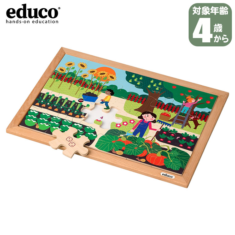 エデュコ 数のパズル 6までの数字 900000062 パズル ジグソーパズル 幼児 数字 木製 2歳 3歳 4歳 モンテッソーリ 知育玩具 おもちゃ 木製 誕生日プレゼント