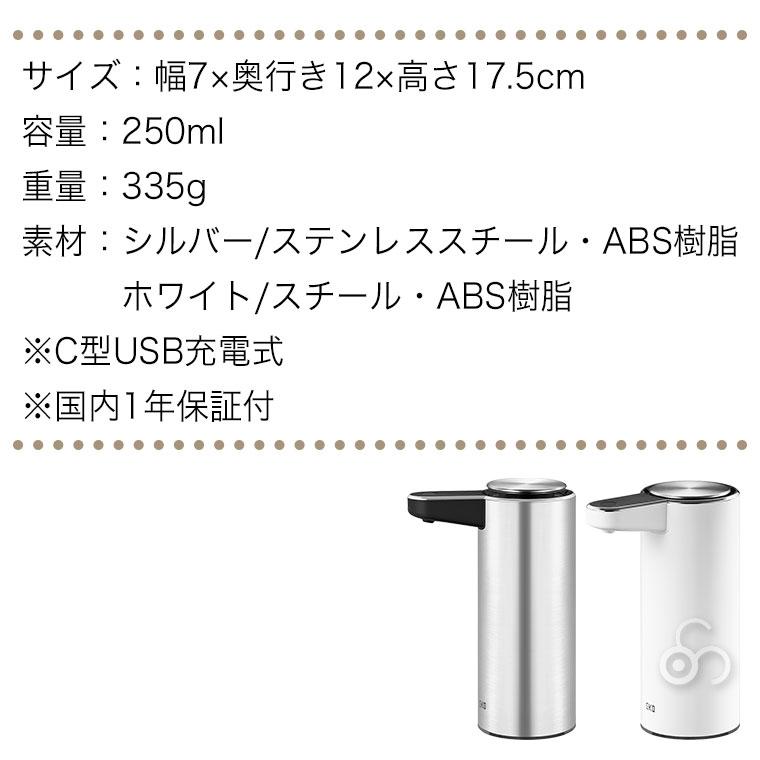 EKO アロマスマートソープディスペンサー 泡ソープ EK6188F 自動 泡 充電 手洗い 洗剤 容器 詰め替え容器 おしゃれ