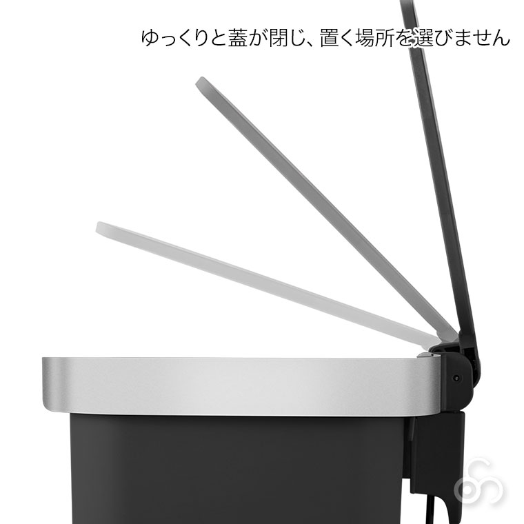 EKO（イーケーオー） ハナ ステップビン 45L ごみ箱 ペダル式 蓋付き