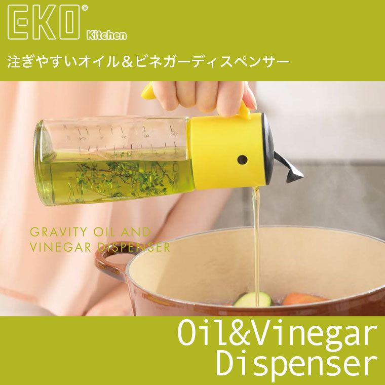 EKO Kitchen オイル＆ビネガーディスペンサー EK81106-WH ホワイト レッド イエロー オシャレ ドレッシング キッチン 台所 調理