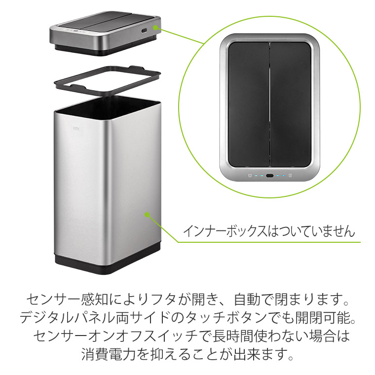 EKO ゴミ箱 ファントム X センサービン45L EK9261MT-45L 自動