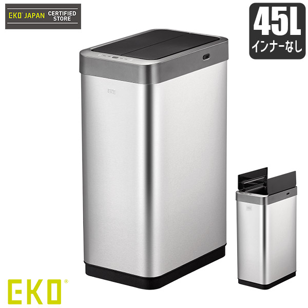 EKO ゴミ箱 自動開閉 45L EK9261MT-45L EKO ゴミ箱 ファントム X センサービン45L EK9261MT-45L 自動